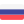 Ruso