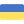Ucraniano