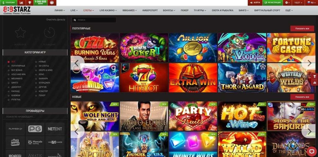 888 starz casino