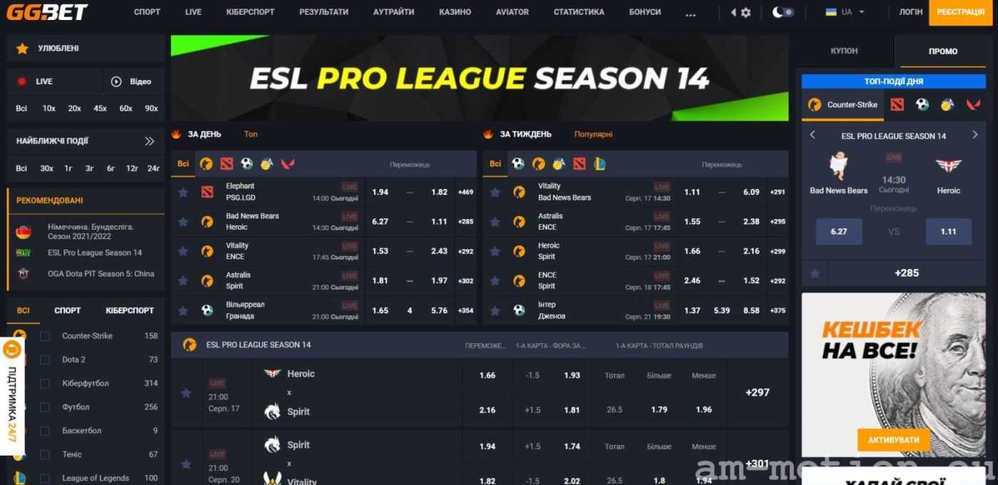 Juegue en GG.Bet desde su móvil