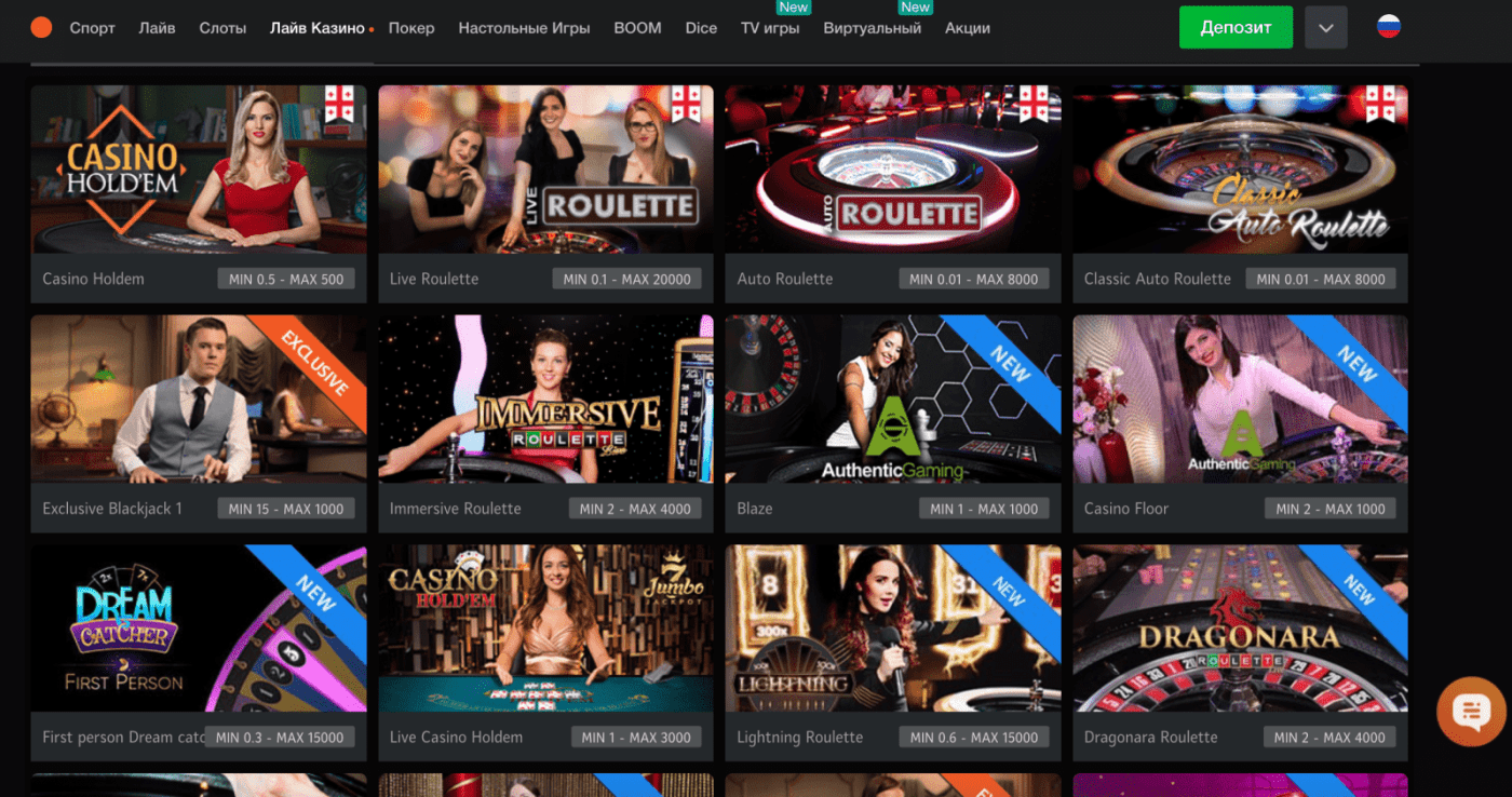 Europebet casino