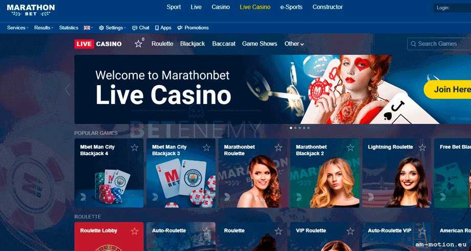 Marathonbet casino