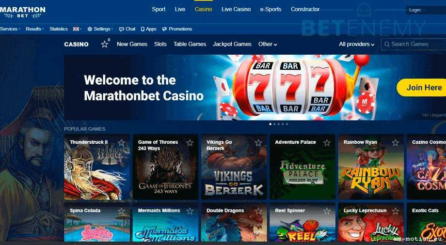Marathonbet casino