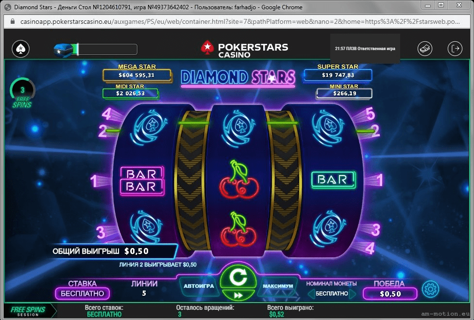 Pokerstars casino