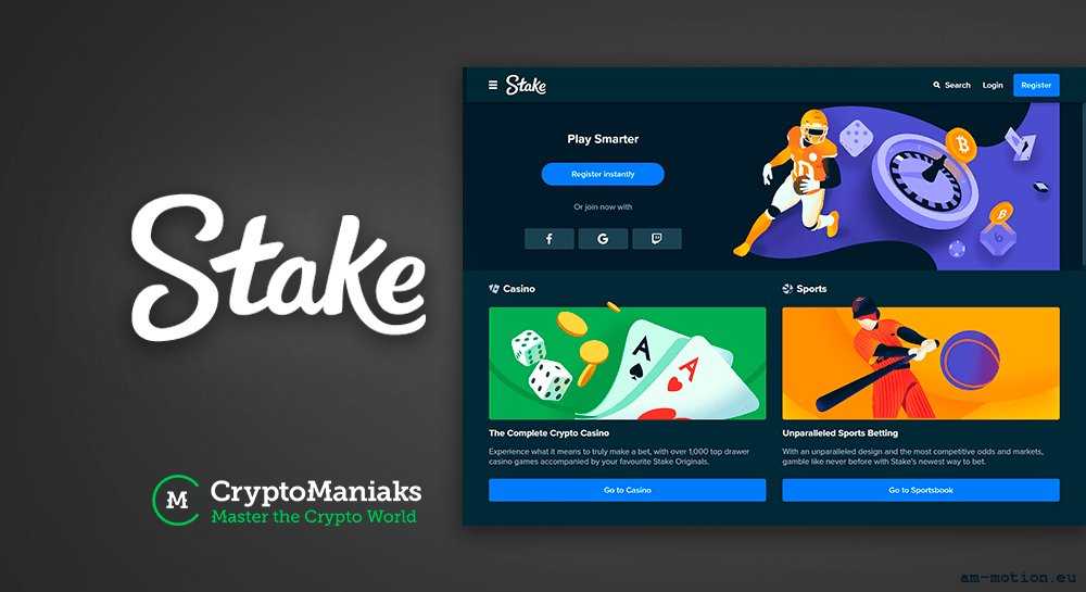Seguridad y licencias de Stake Casino