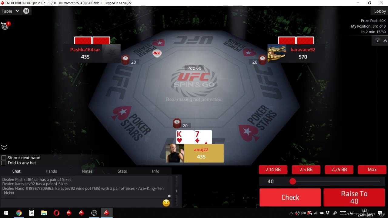 Pokerstars casino